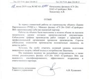 18.06.2018
