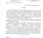 отзывы (5)