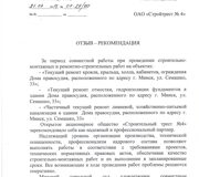21.03.2018