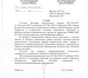 15.01.20