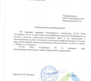 отзывы (9)