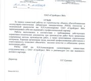 отзывы (7)