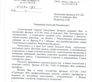 отзывы (6)