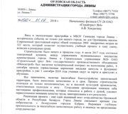 31.08.2018