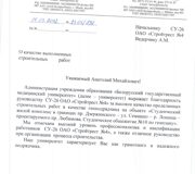 отзывы (10)