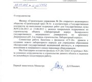 29.05.2018