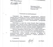 отзывы (3)