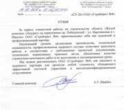 14.12.2018