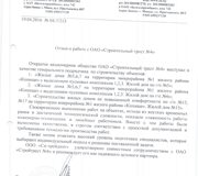 отзывы (1)