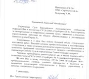 отзывы (11)