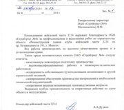 28.10.2016