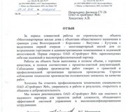 27.12.2018